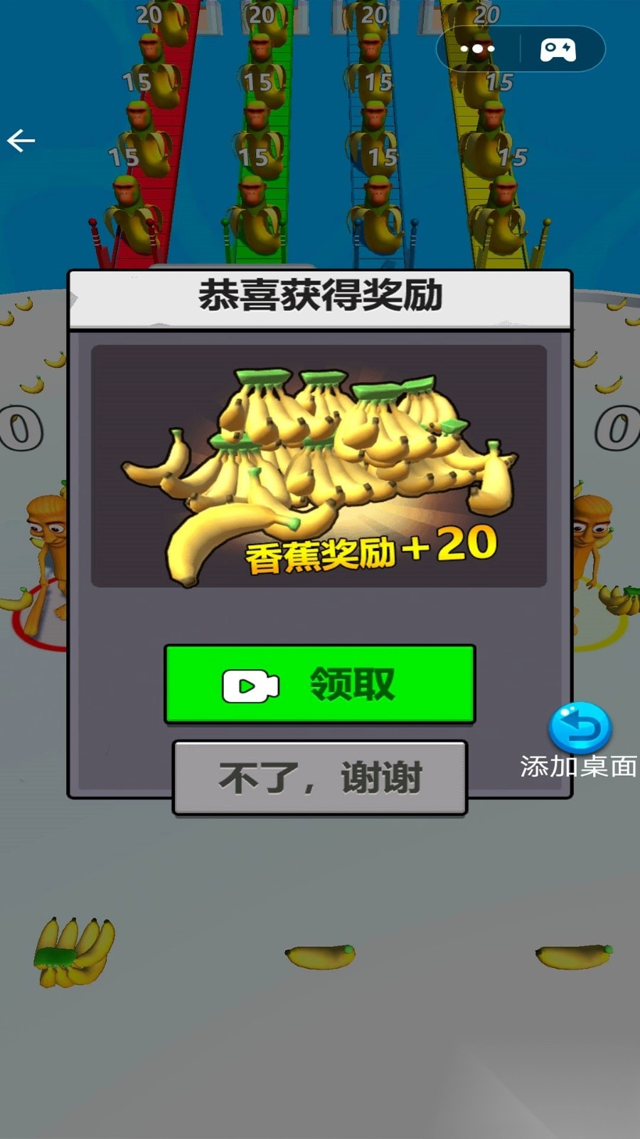 山海异兽模拟-图1