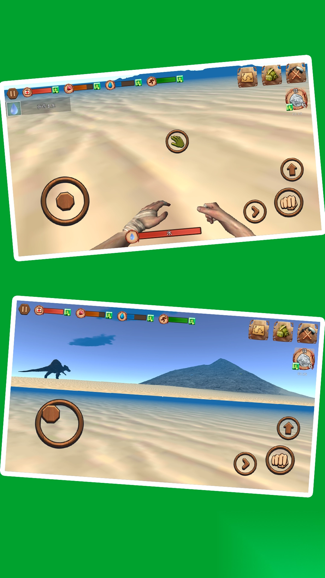 幻境大逃亡截图0