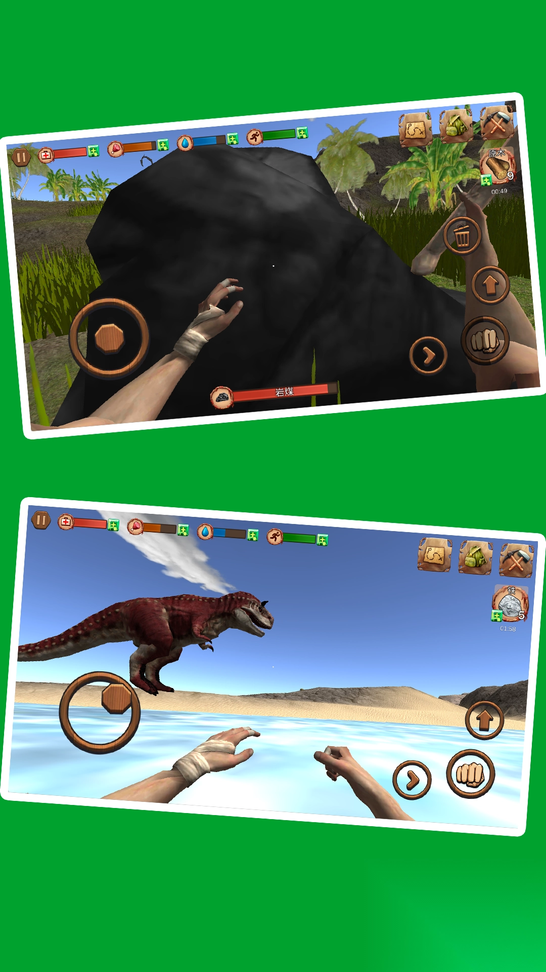 幻境大逃亡截图1