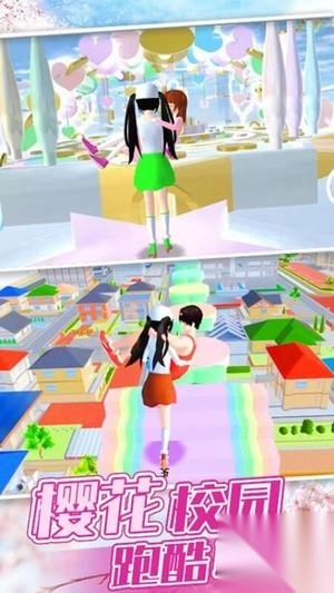 樱花校园10(1)