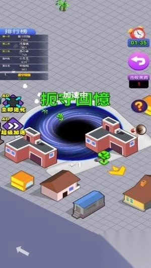 黑洞无限变大(1)