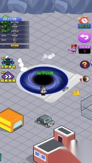 黑洞无限变大(2)