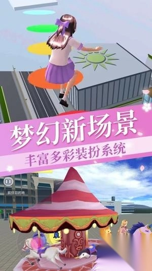 樱校超难跑酷图3