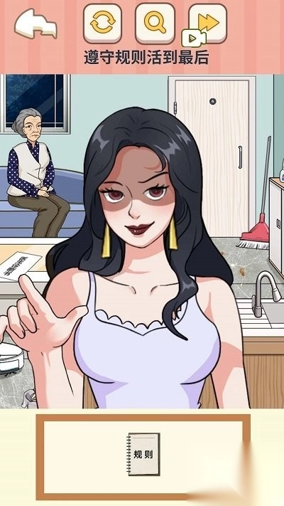 找出所有疑点图3