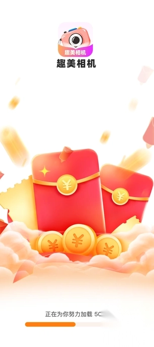 趣美相机图2