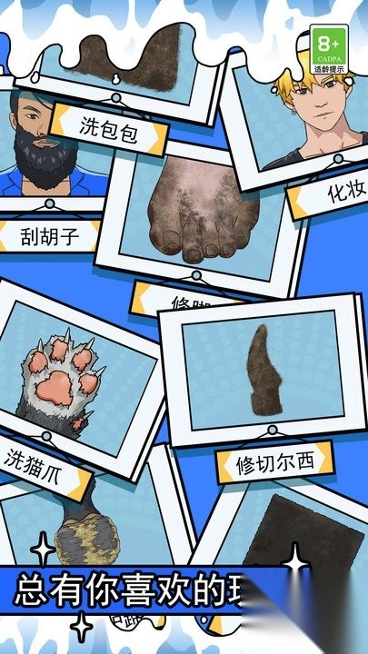 沉浸式躺平解压(1)