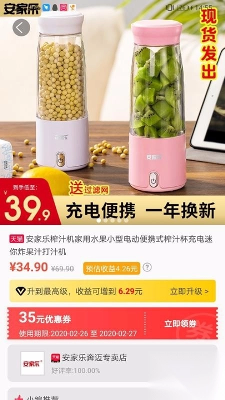 淘大麦原版-图3