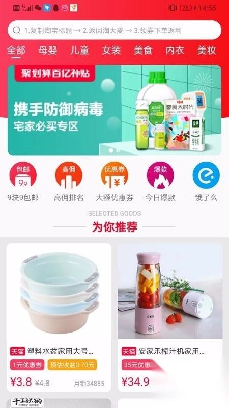 淘大麦原版-图2