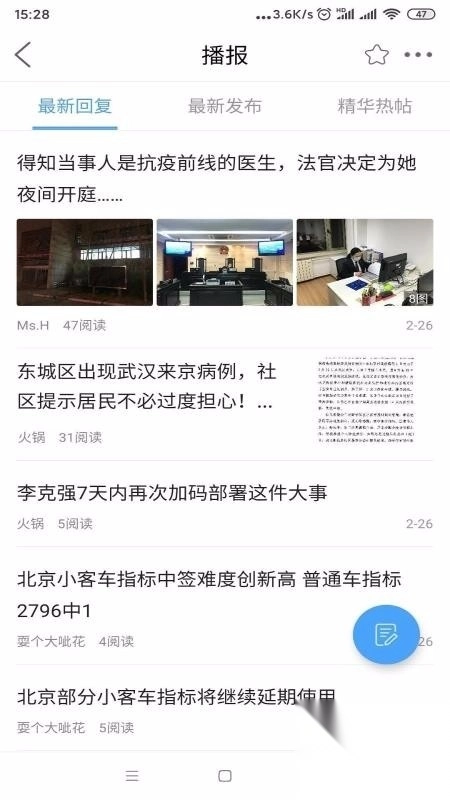 京北网图1