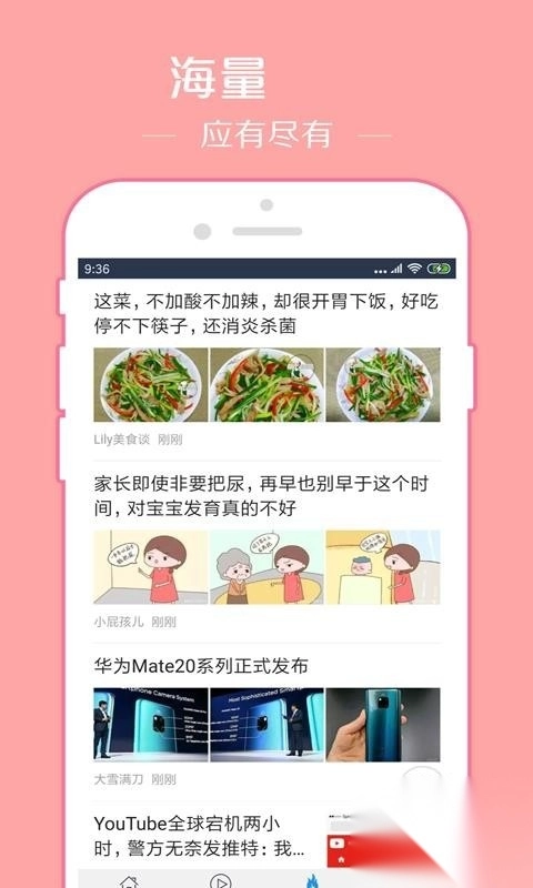 先锋影音