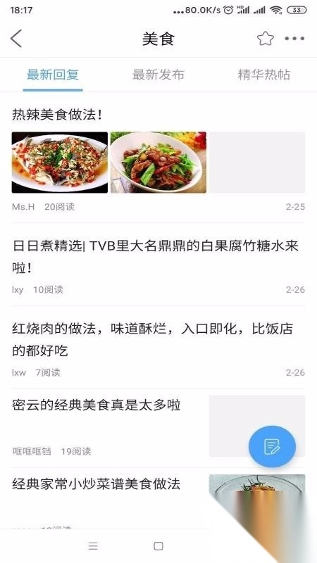 京北网图2