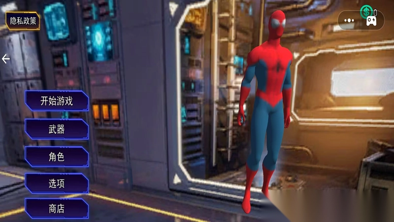 黑蜘蛛绳索英雄