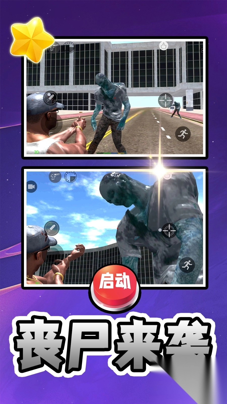 重生之异能世界