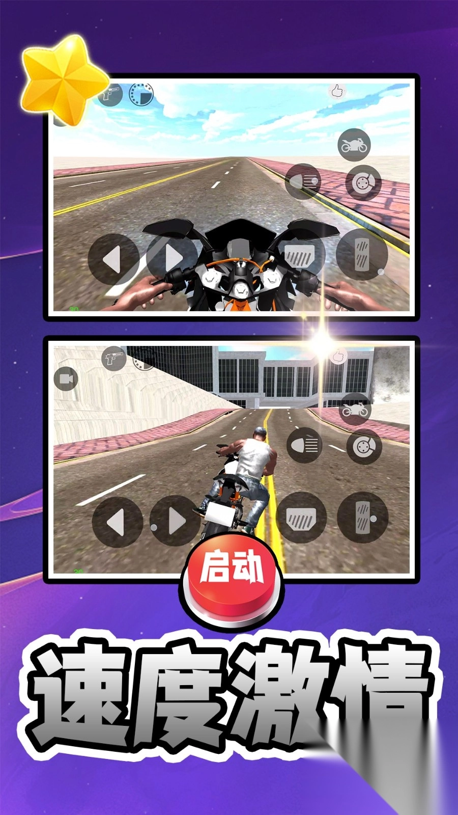 重生之异能世界