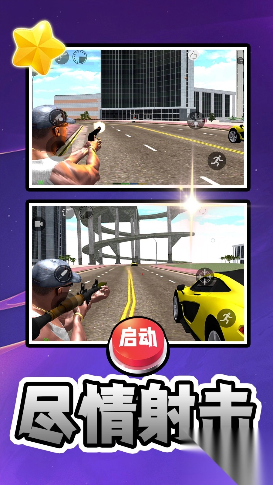 重生之异能世界