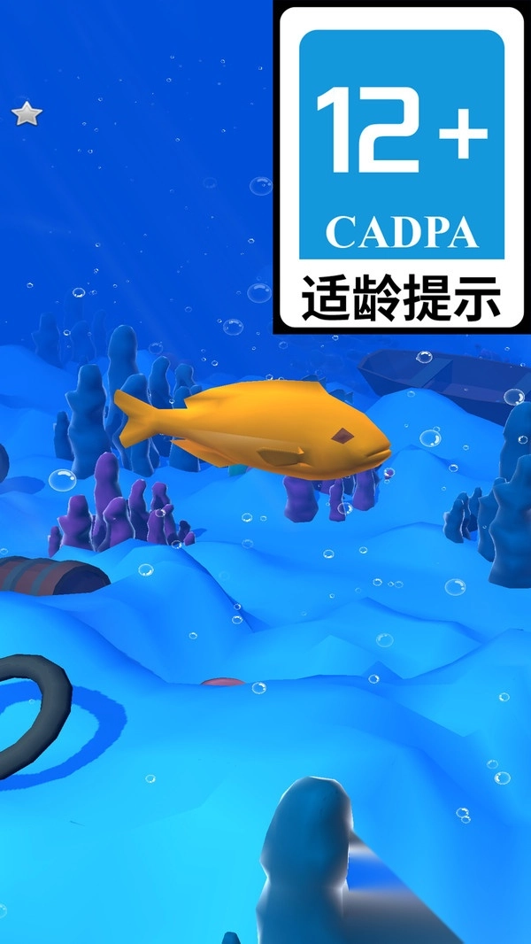 蛋仔成长记