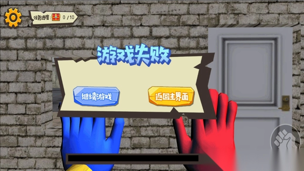 防御大师守护之夜(2)