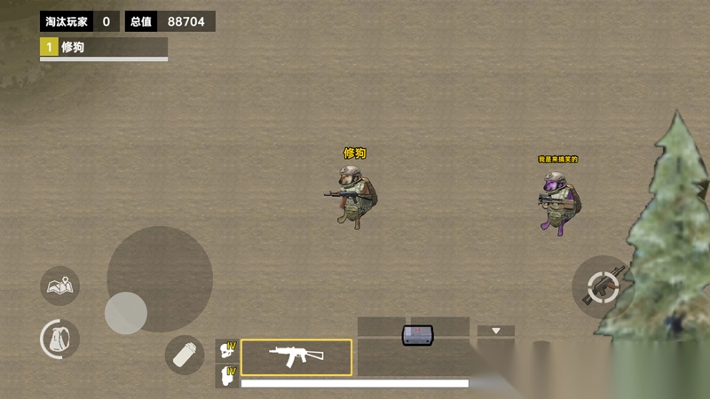 修狗绝密突围图2