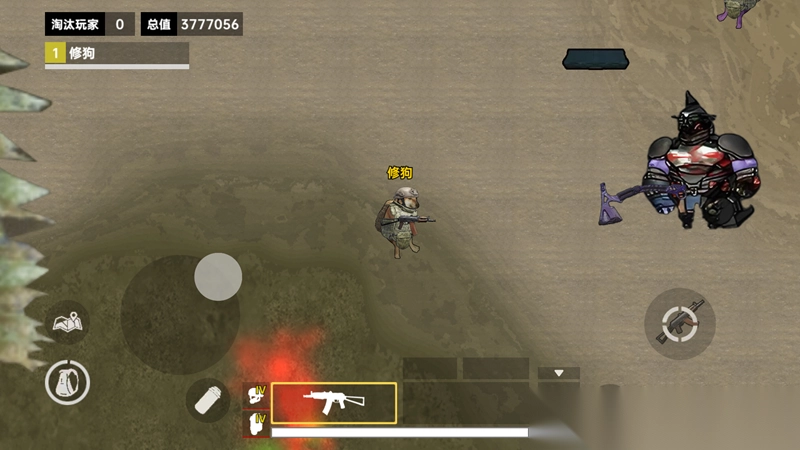 修狗绝密突围图3