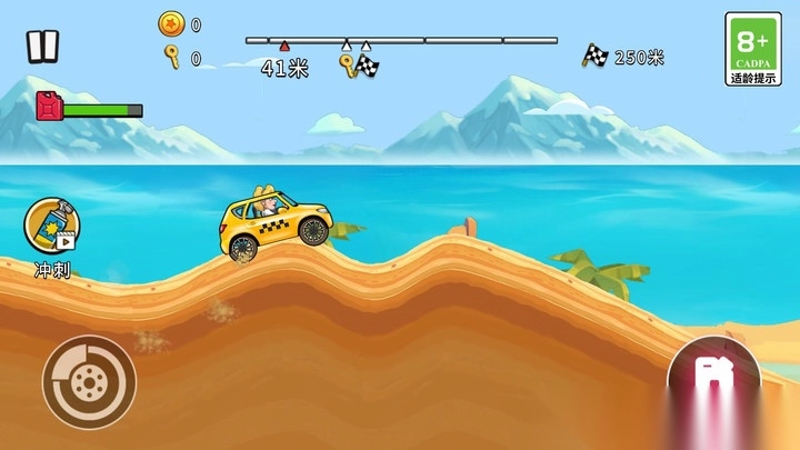 登山赛车手-图3