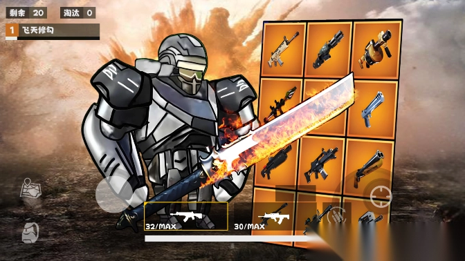 大刀动力机甲图2