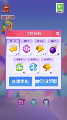 欢乐俄罗斯方块图2