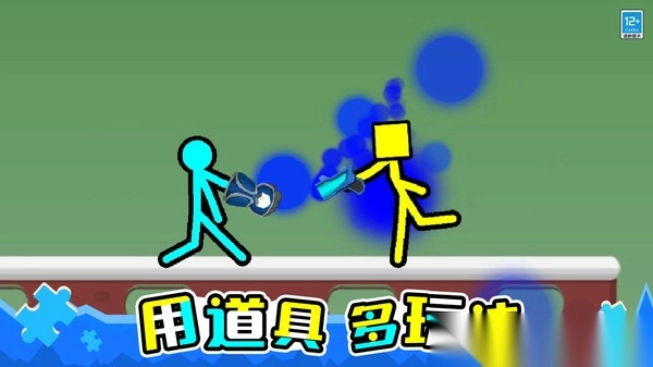 火柴人英雄决斗图3