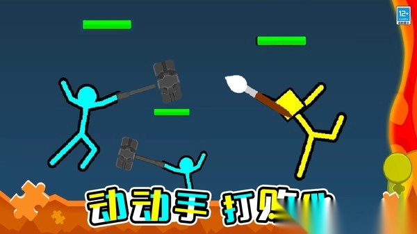 火柴人英雄决斗图4