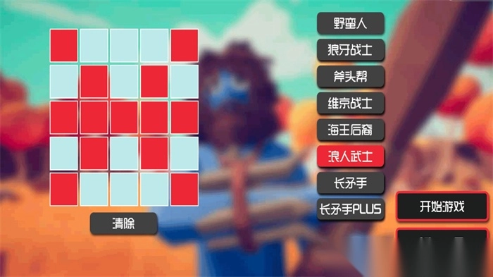 战场对冲真实模拟图3