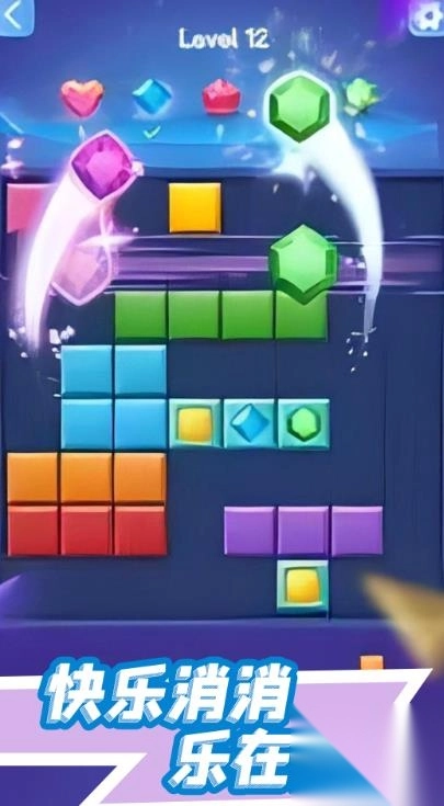 俄罗斯快乐消消