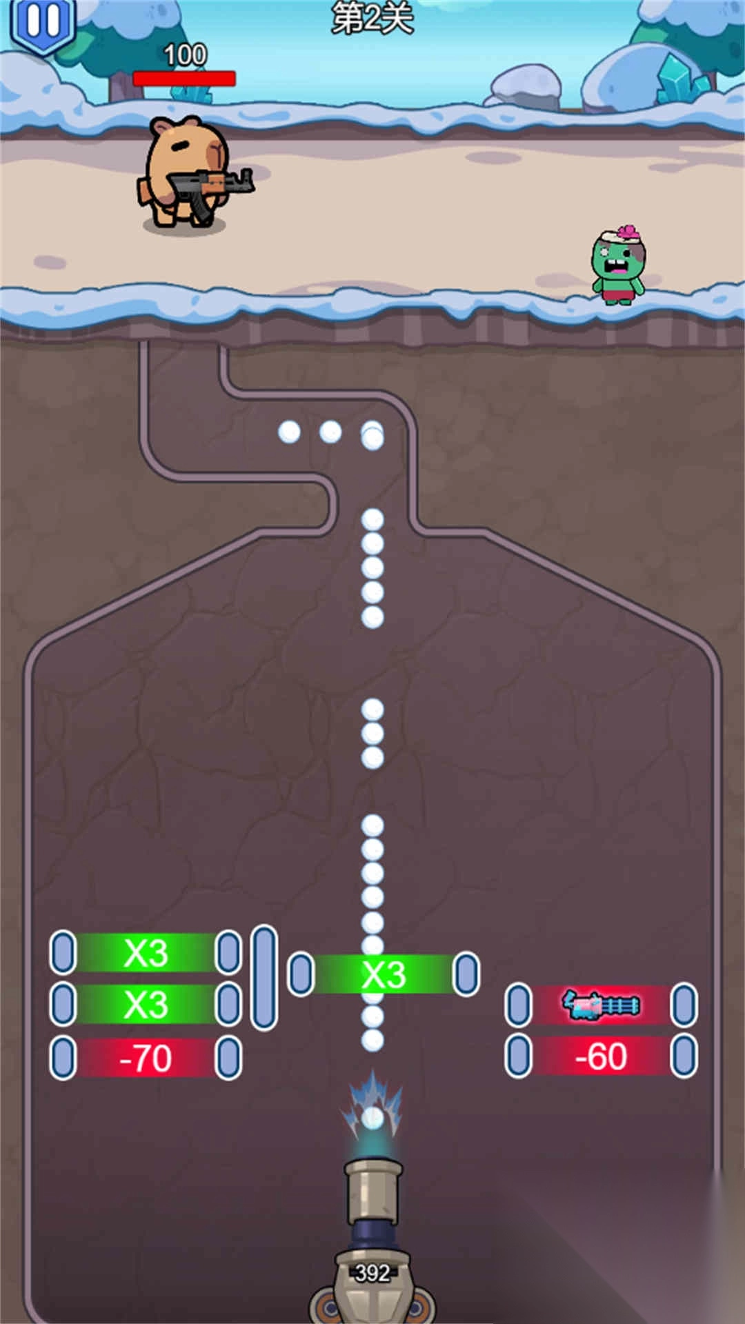 举起火箭筒开火图2