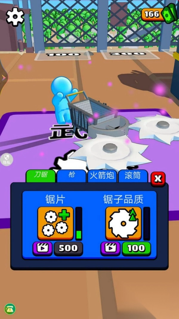 开心农场生活图2