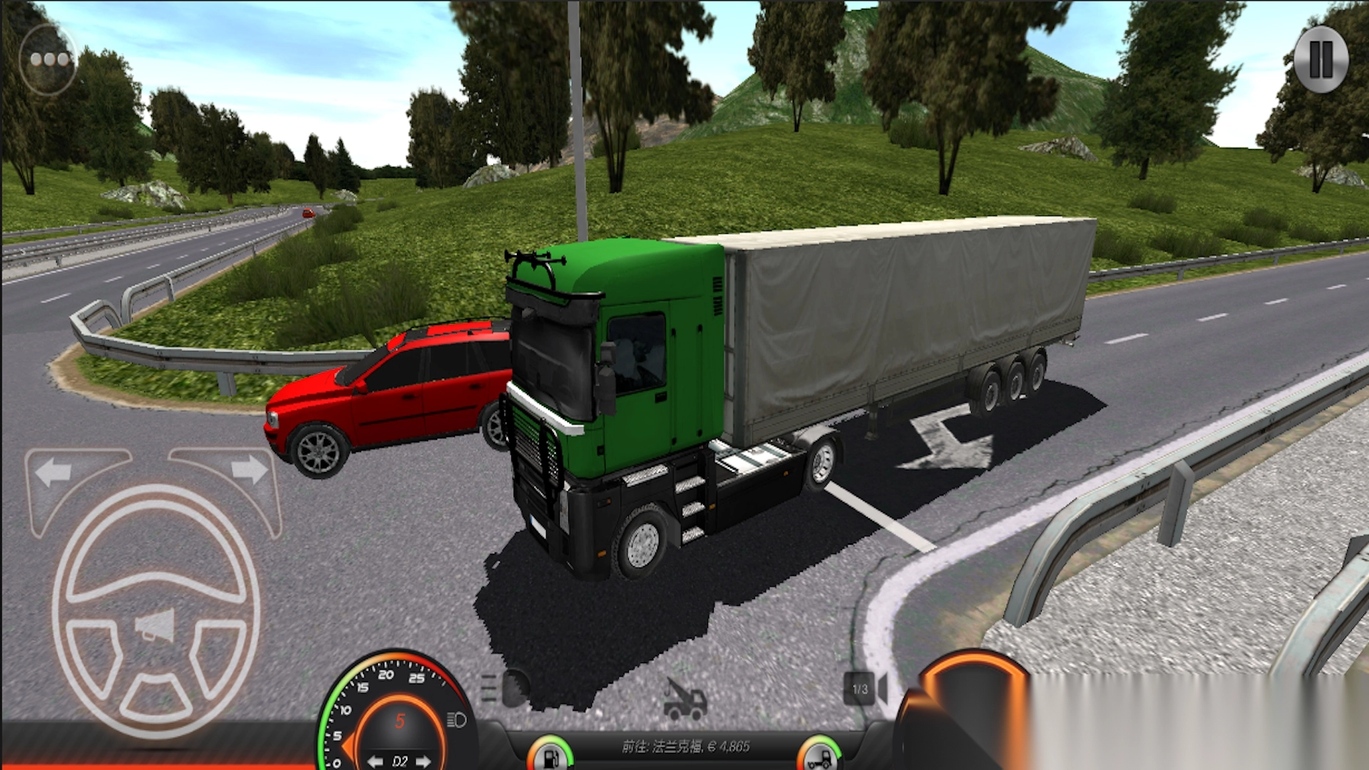 油罐车老司机图1