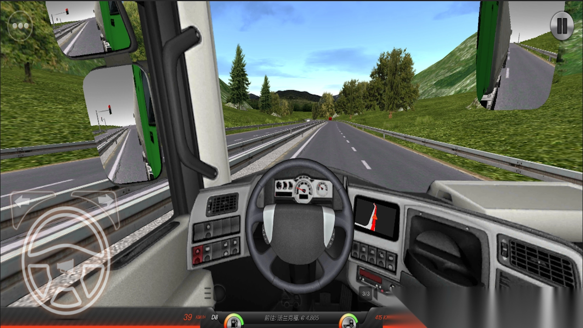 油罐车老司机图3