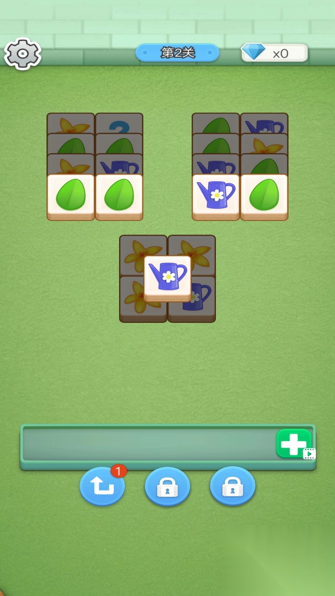 装修花园小家图3