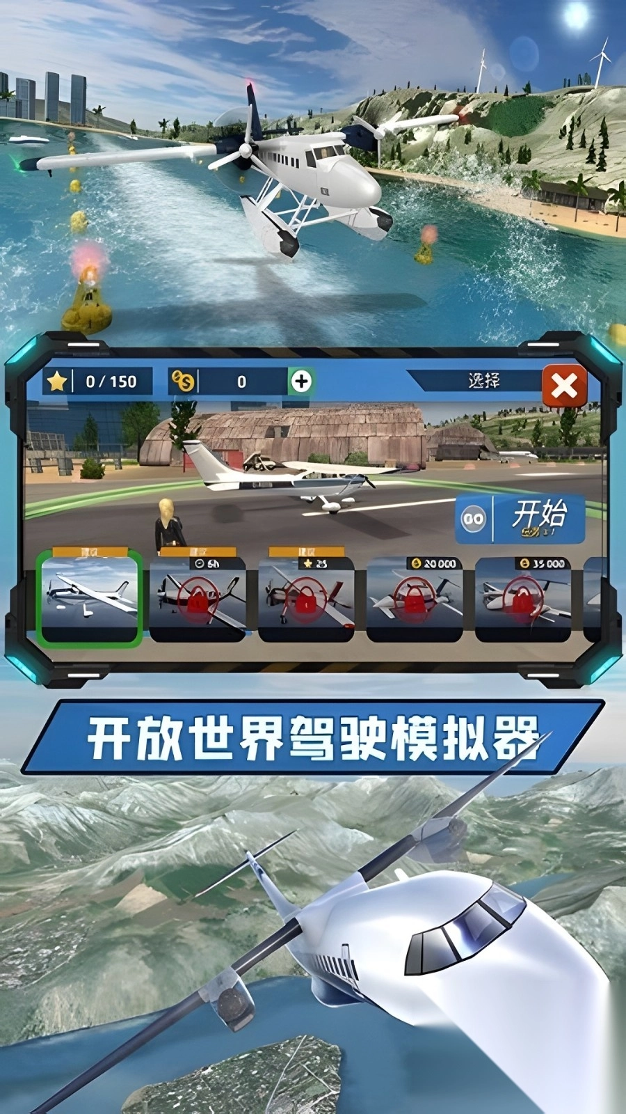 地狱直升机3D(1)