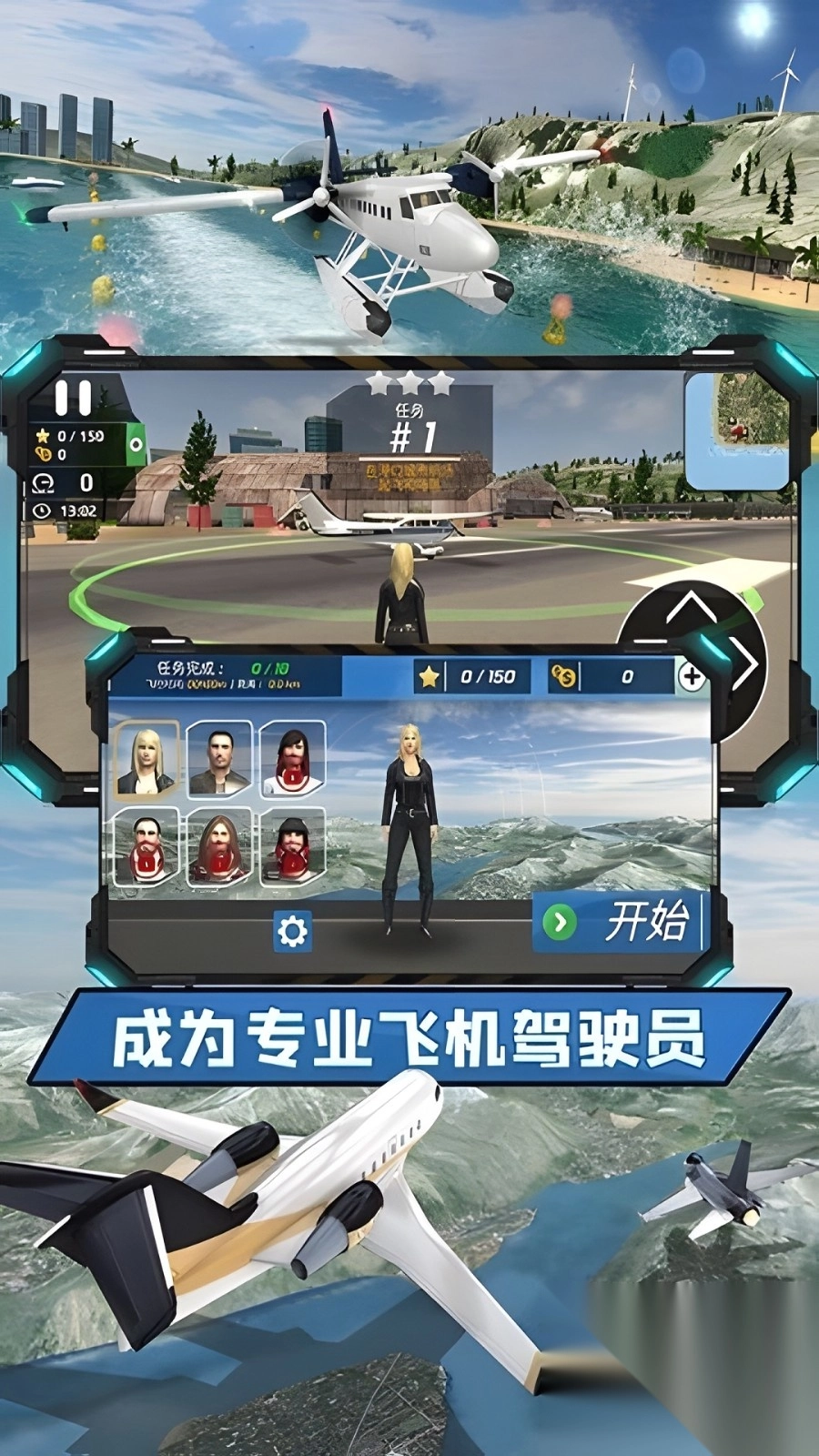 地狱直升机3D(3)