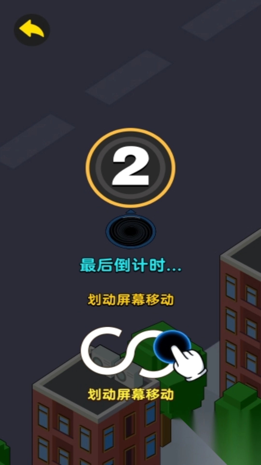 无尽吞吞吞