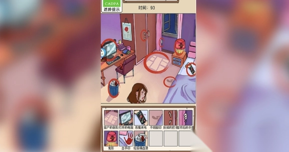 疯狂爆笑梗传图4