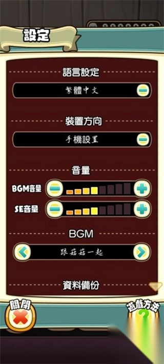 菇菇栽培实验室