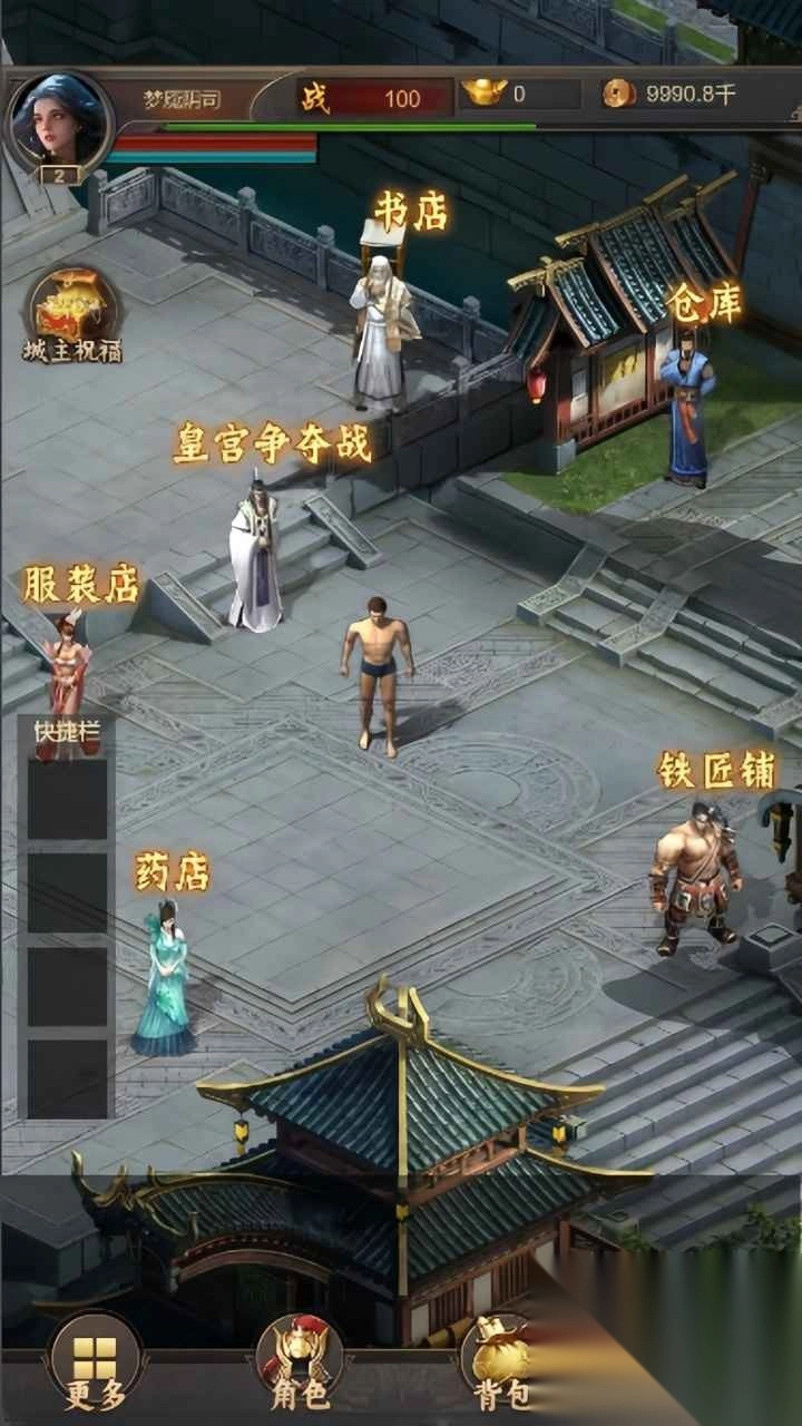土城沙尘再起(3)