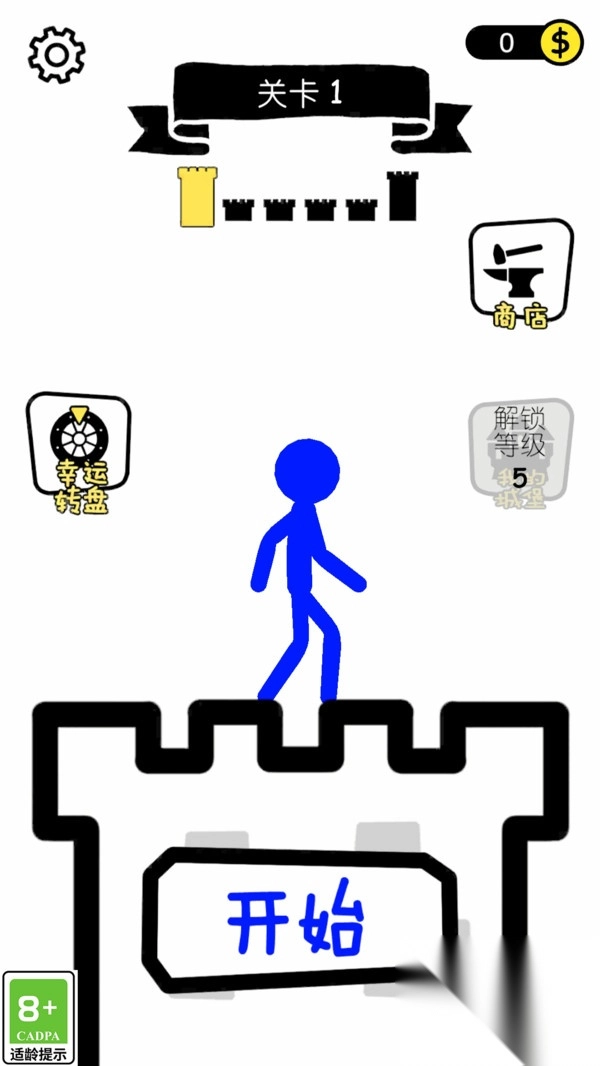 火柴人终极挑战(2)