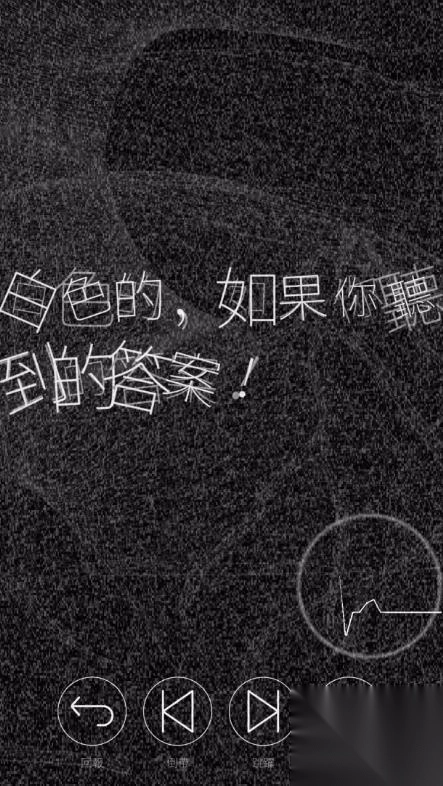 心脏感应六个他B(3)