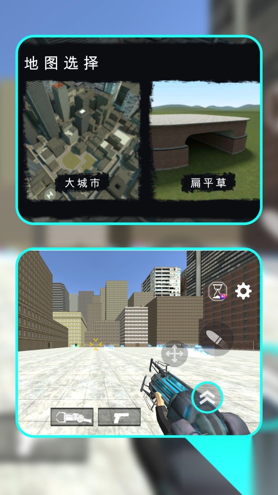 马桶人怪谈都市