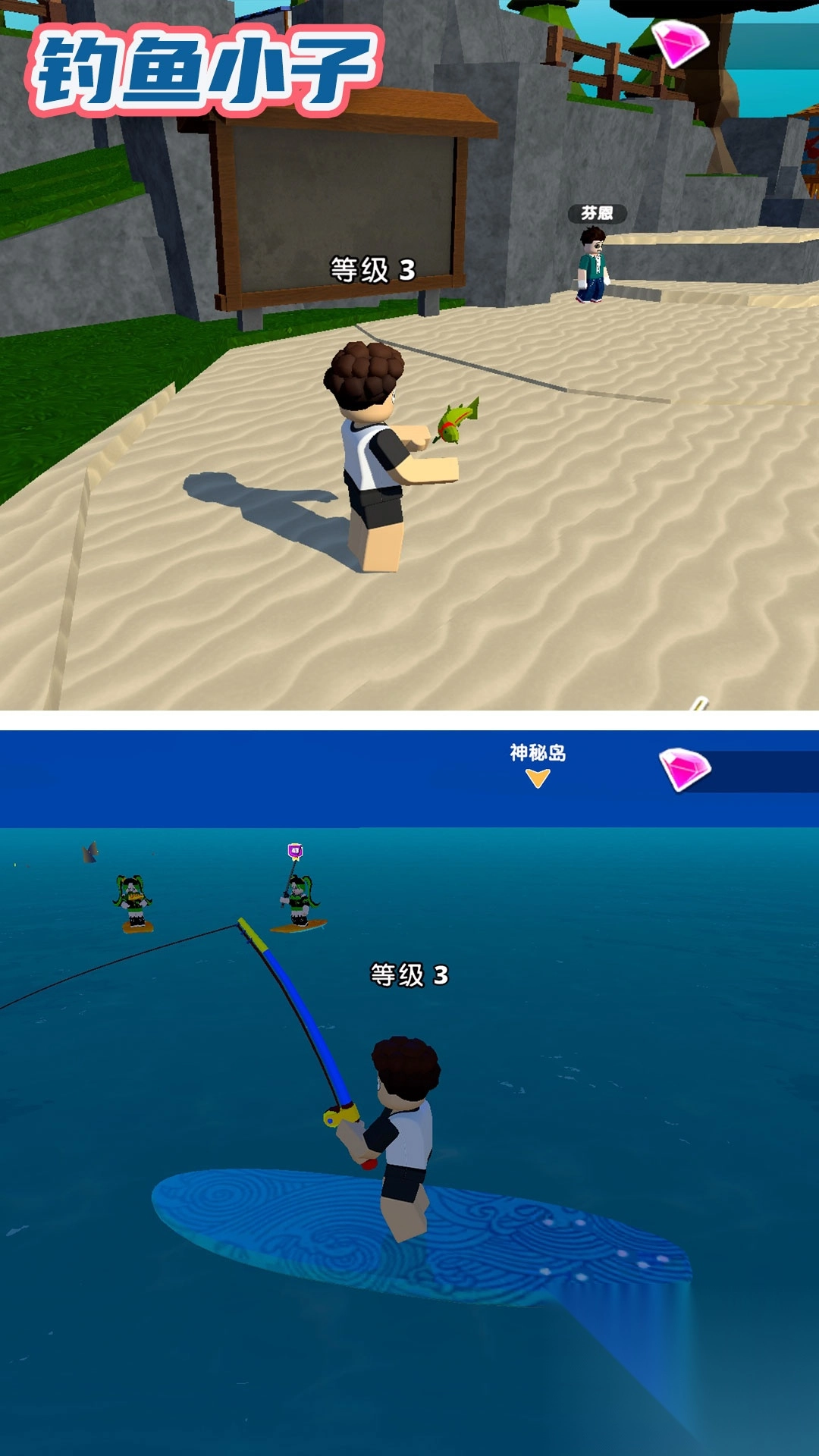 钓鱼小子图2