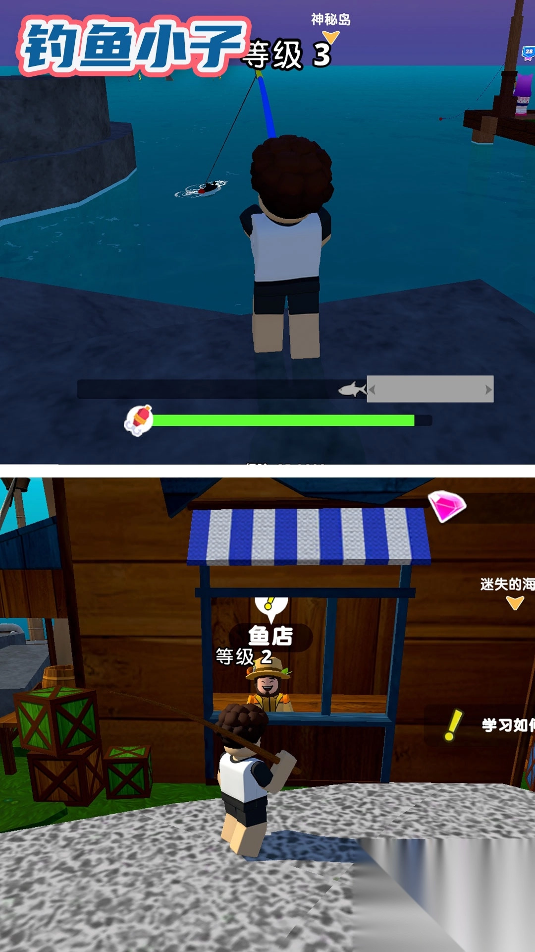 钓鱼小子图3