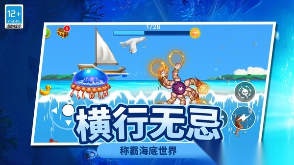 逃跑大师图1