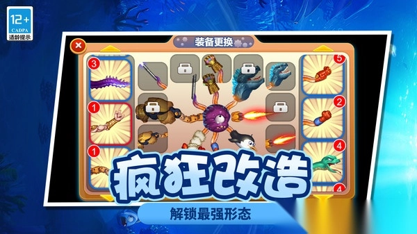 逃跑大师图2