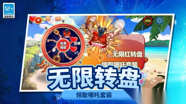 逃跑大师图3