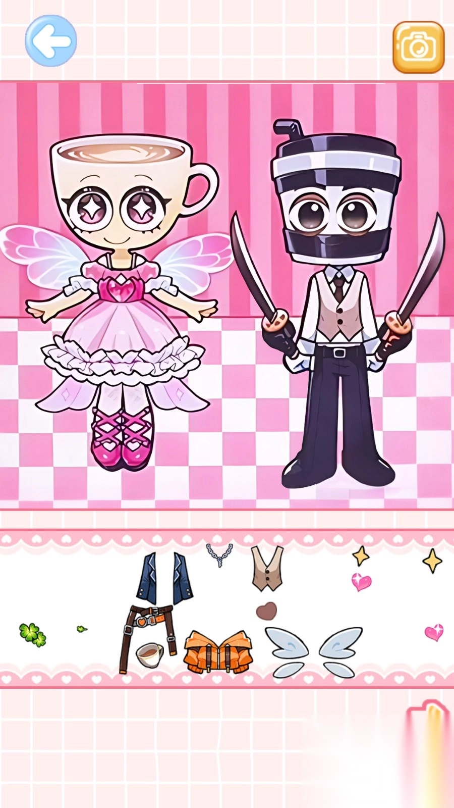 山海经安静书图4